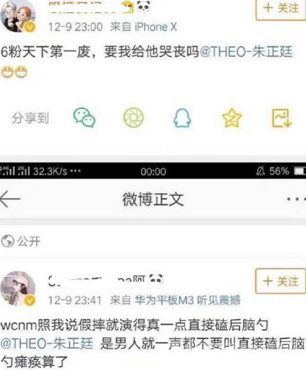 键盘侠