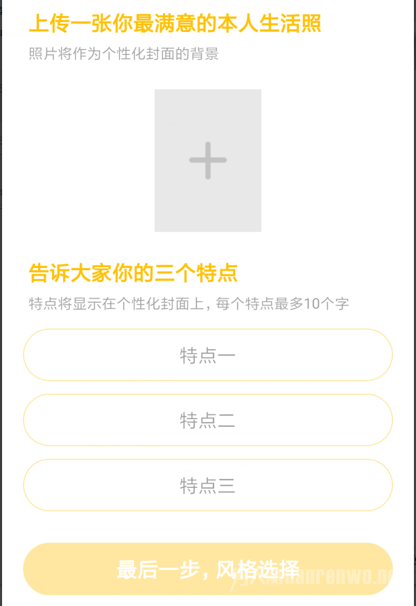 恋爱圈APP