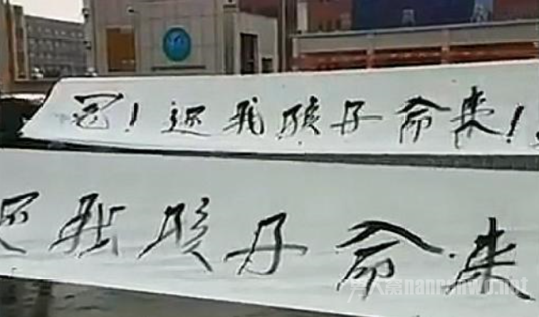 殴打同学时猝死