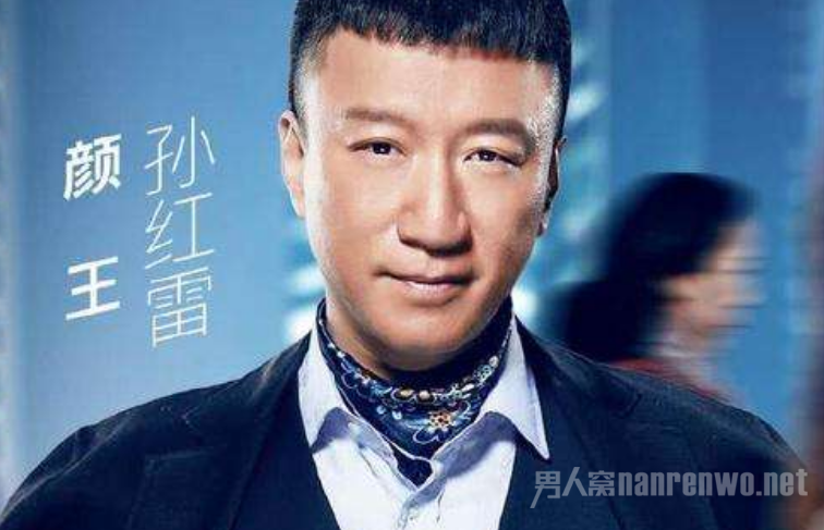 哪里 咱两半斤八两 老大也不笑老二了 一起喝酒