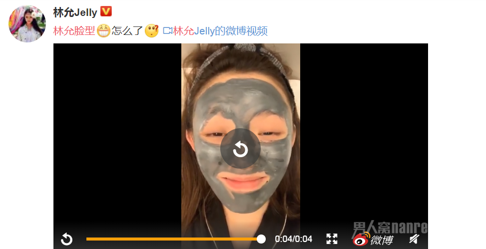林允回应脸型争议