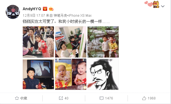 黄毅清最近的微博