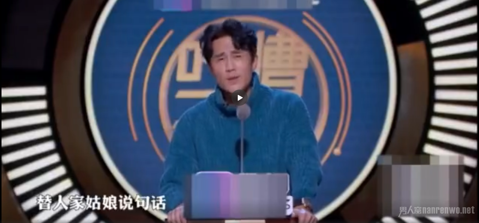 杜淳回应插刀教