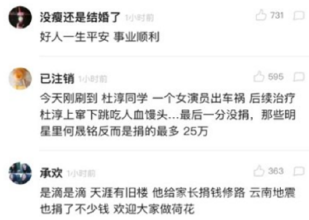 网友评论