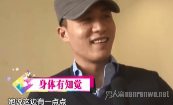 全程脸上带笑