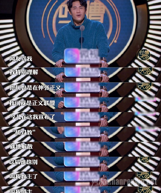 自称正义盟主