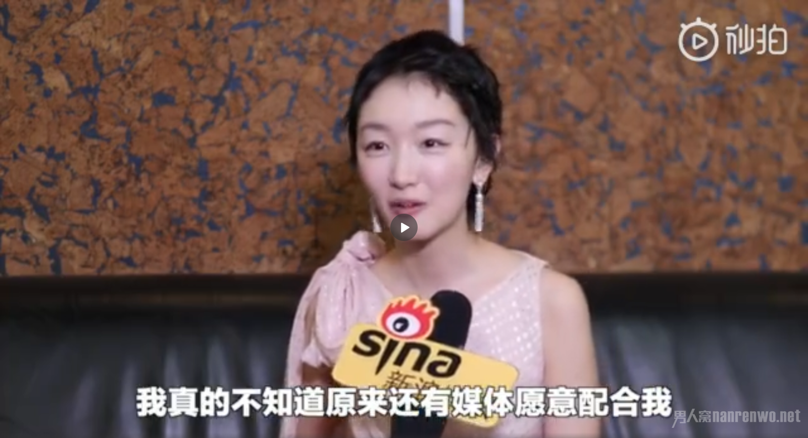 周冬雨回应马思纯读后感事件