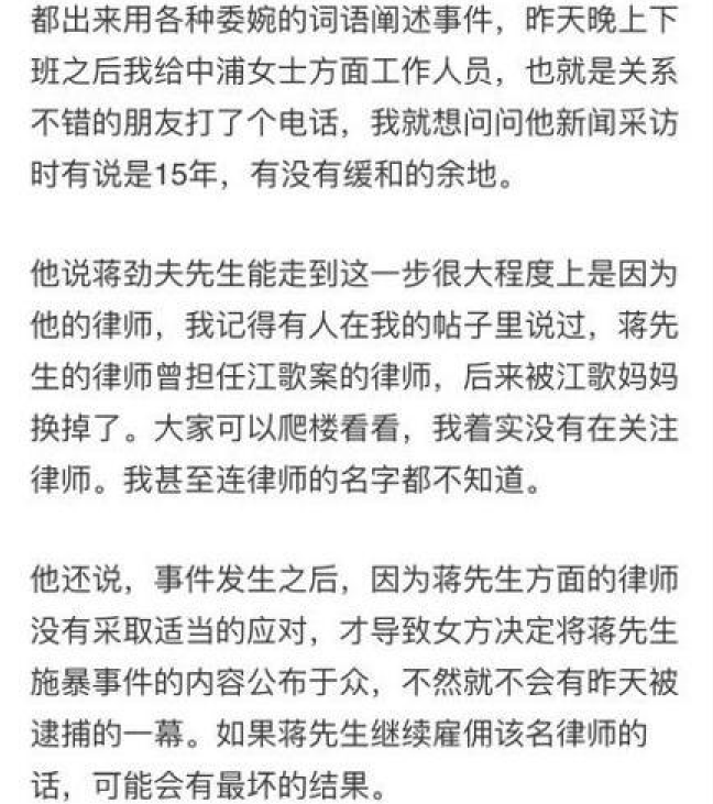 网友