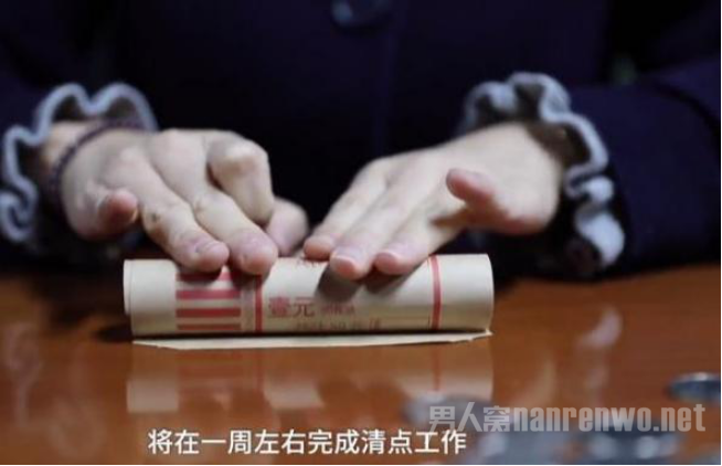男子存1.2吨硬币