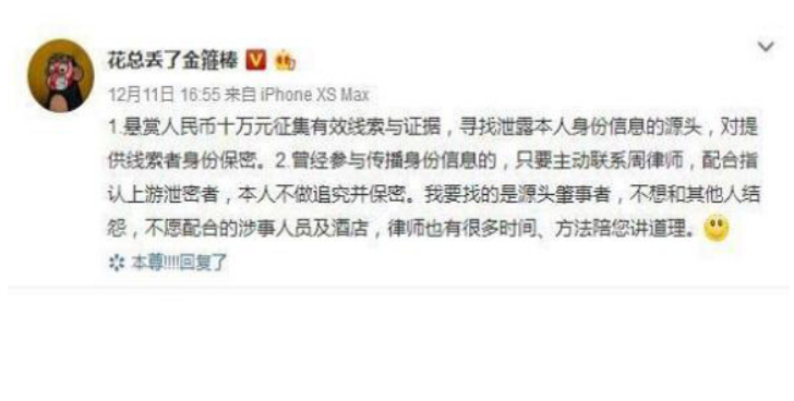 й¶������Ϣ��Ǹ