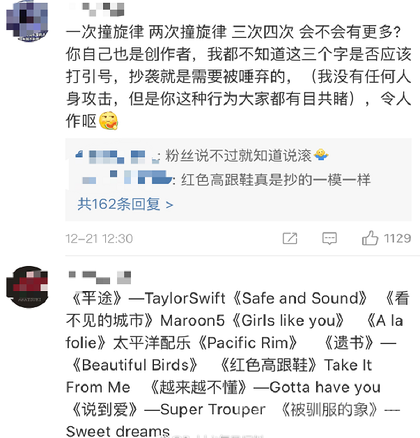 网友评论