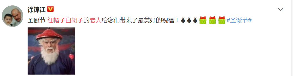 徐锦江回应