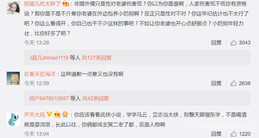 当当李国庆道歉