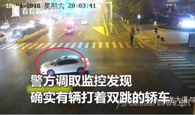 肇事逃逸真相暖心