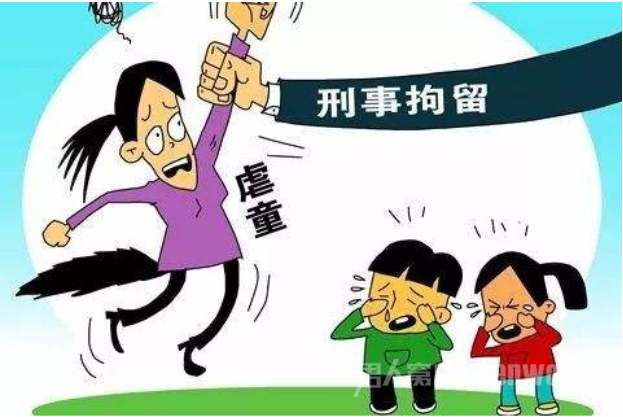 红黄蓝虐童案一审