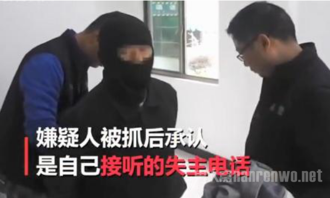 小偷主动向失主描述自己长相