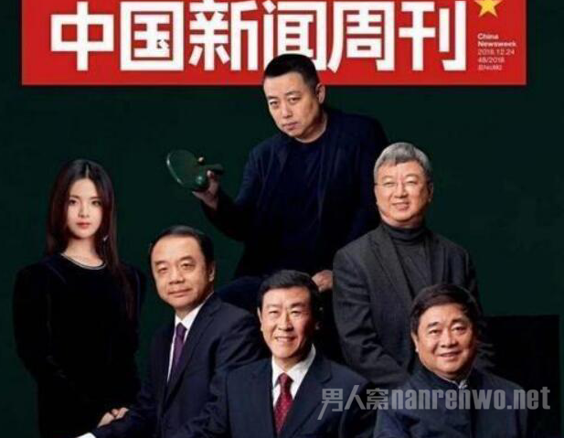 杨超越登上新闻