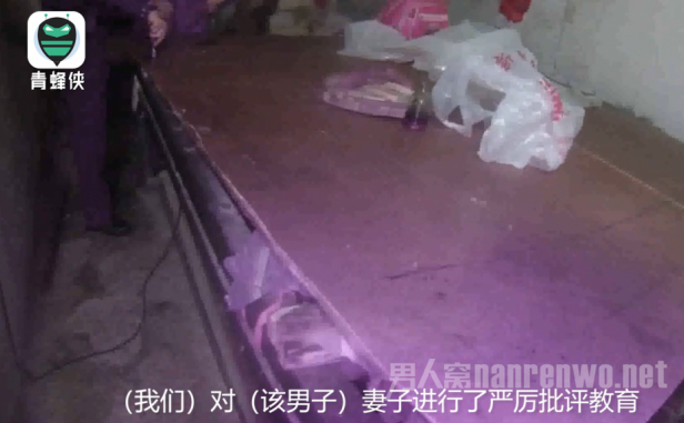 重庆男子遭家暴