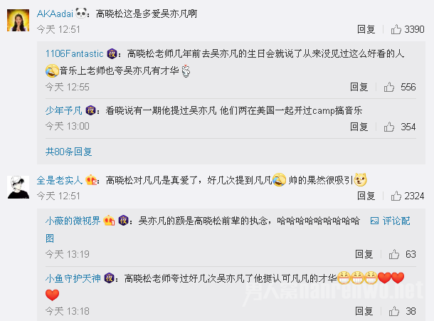 网友评论