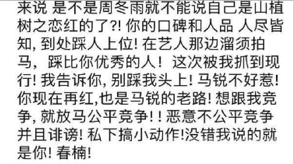 马锐的朋友圈