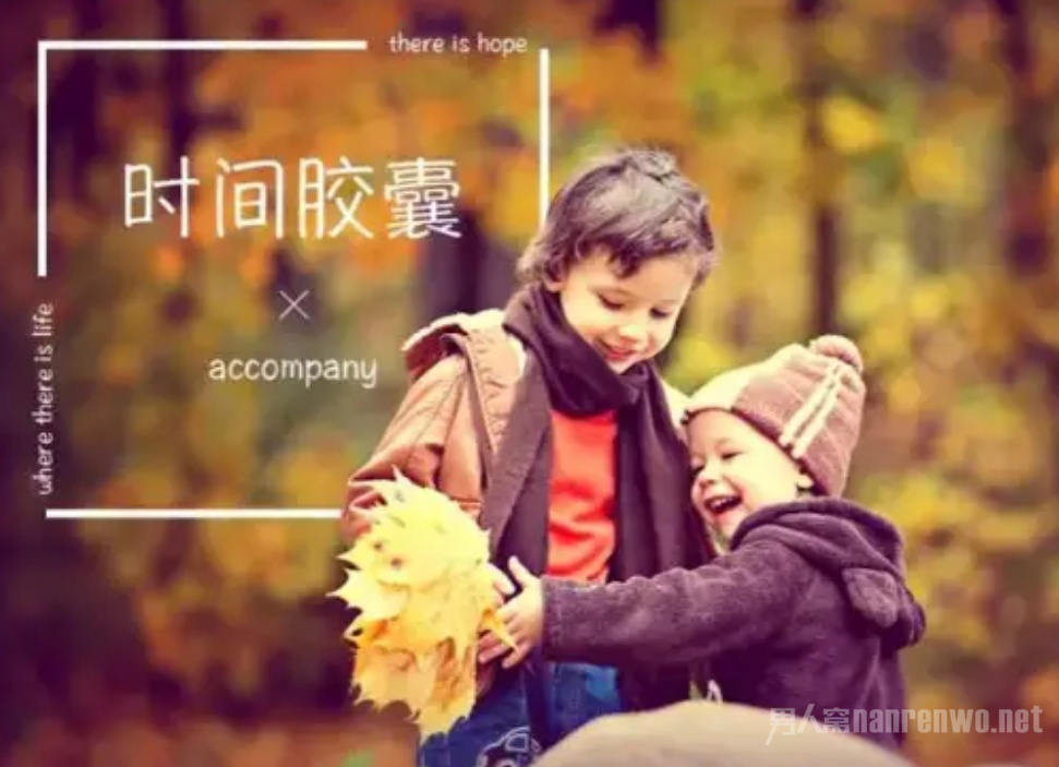 hope