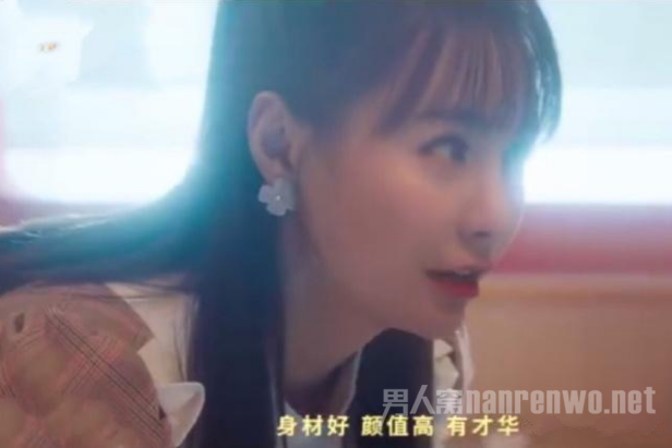 沈梦辰夸赞海涛