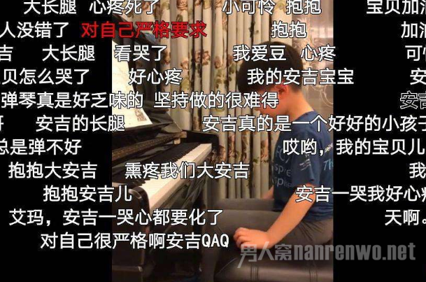 安吉小鱼儿弹幕双标