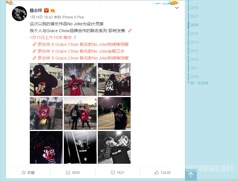 罗志祥关评论原委