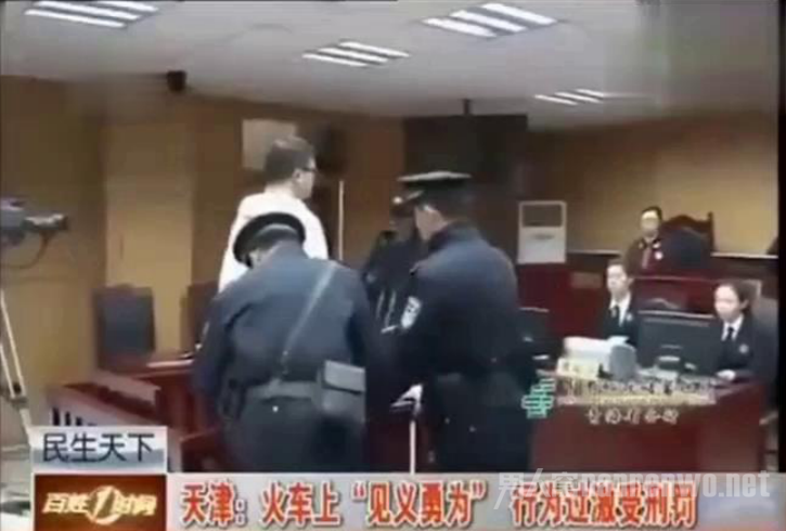 教训霸座男获刑