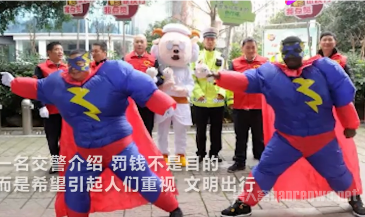 走路看手机罚10元