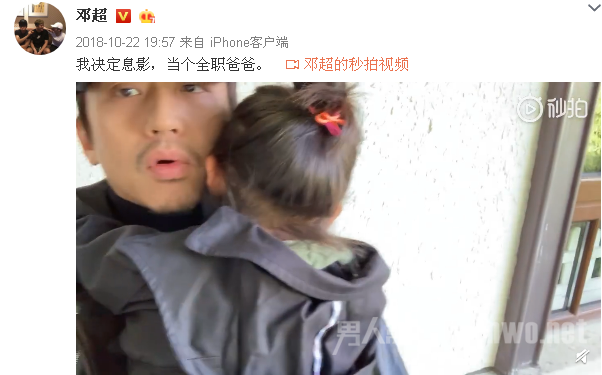女儿粘着他