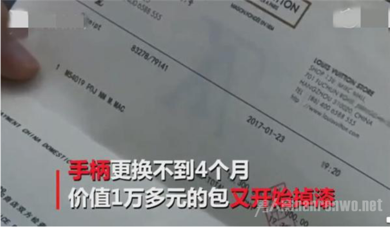 空气不好LV包褪色