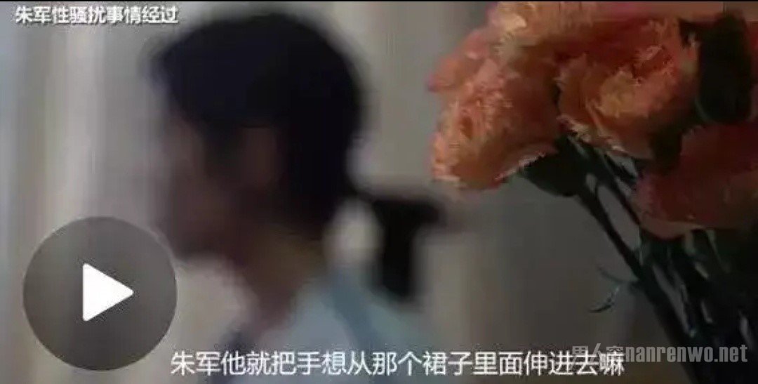 朱军妻子声援老公