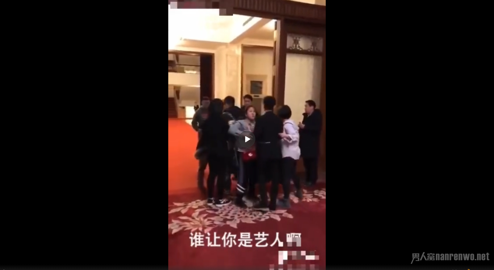　王源冯绍峰被拉扯