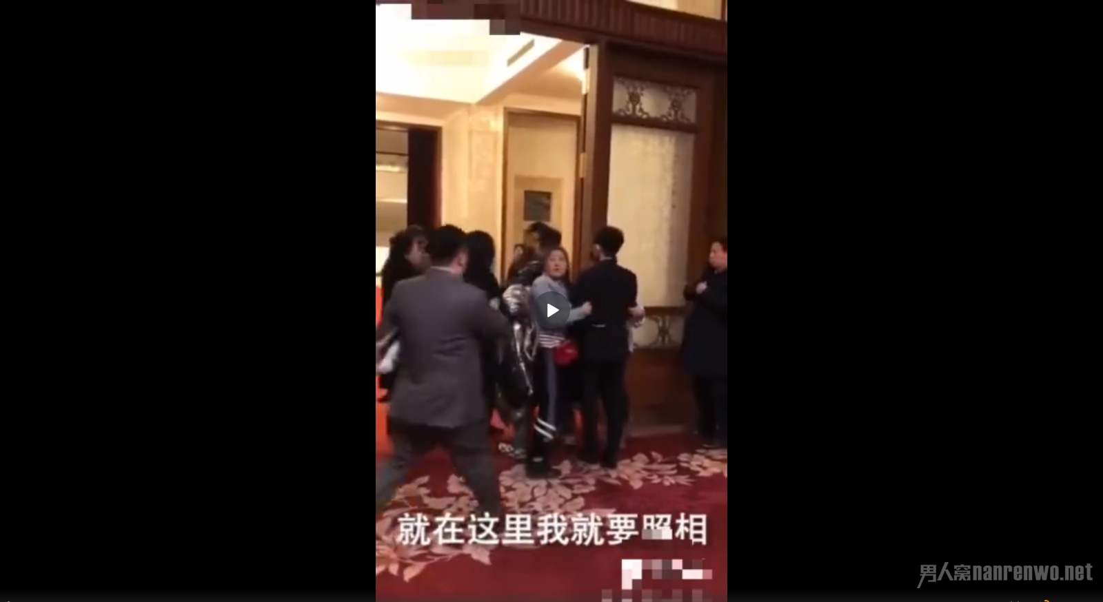 　王源冯绍峰被拉扯