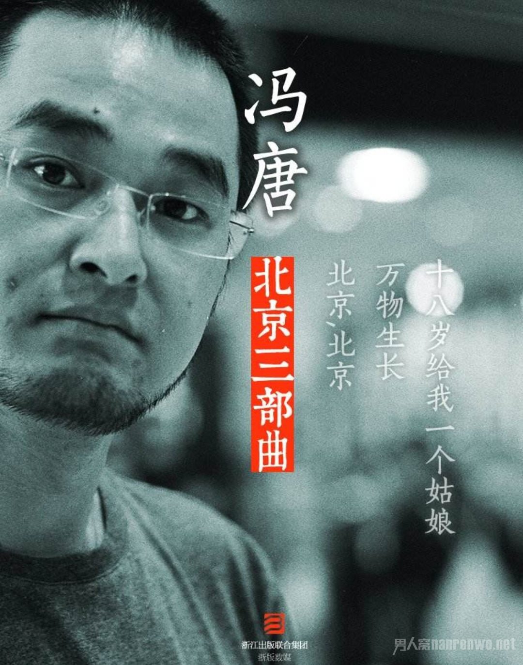 吴秀波出轨