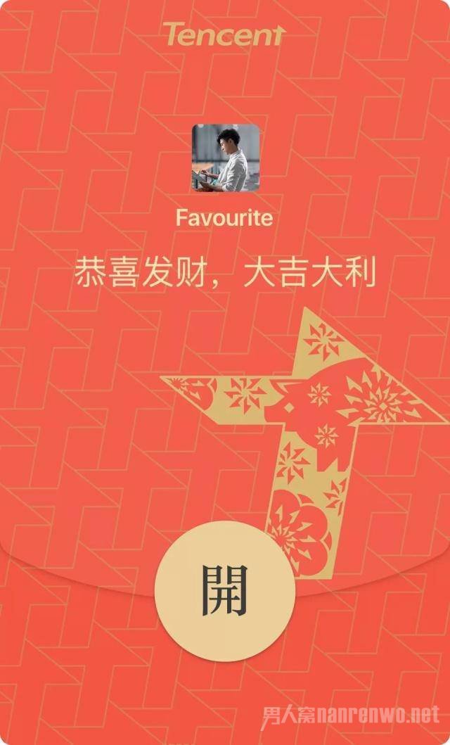 微信春节新功能