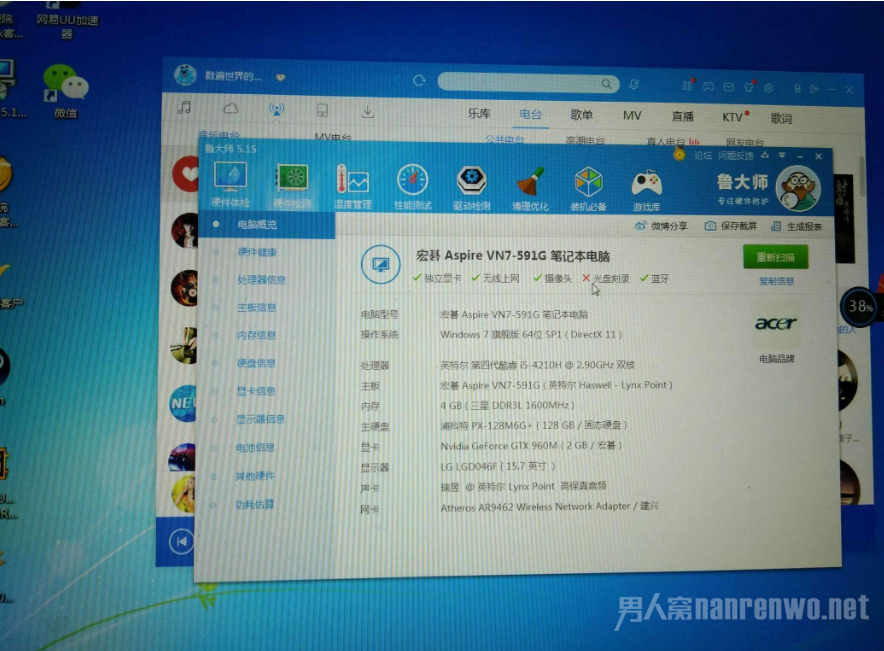 流畅吃鸡