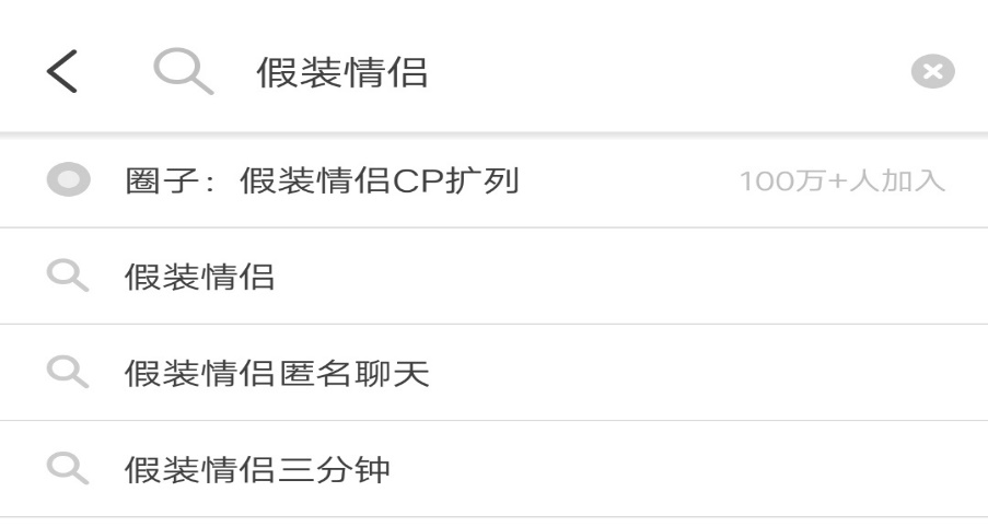 即刻app