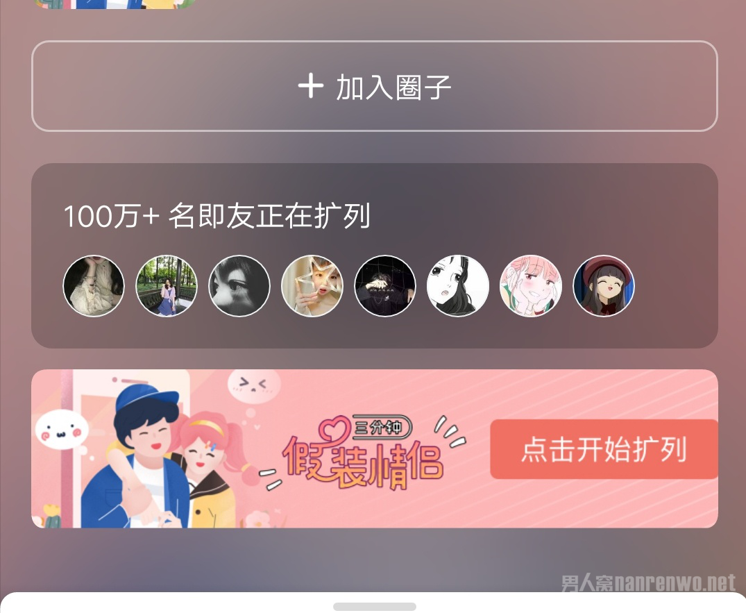 即刻app