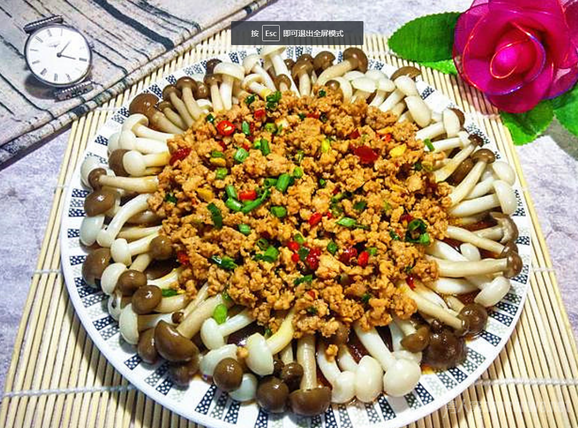 肉糜蒸菌菇