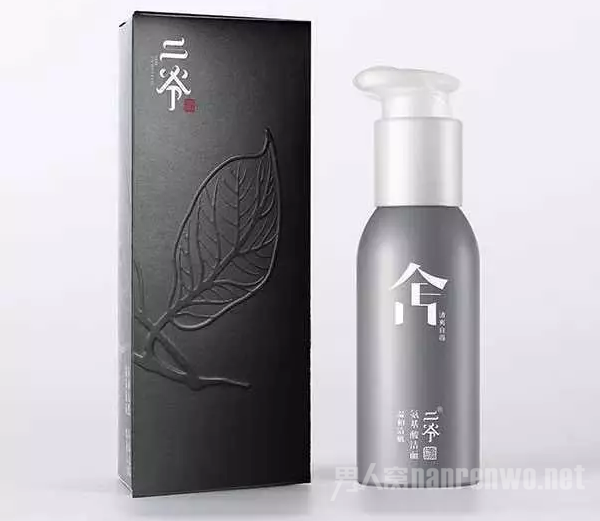 男士该怎么护肤