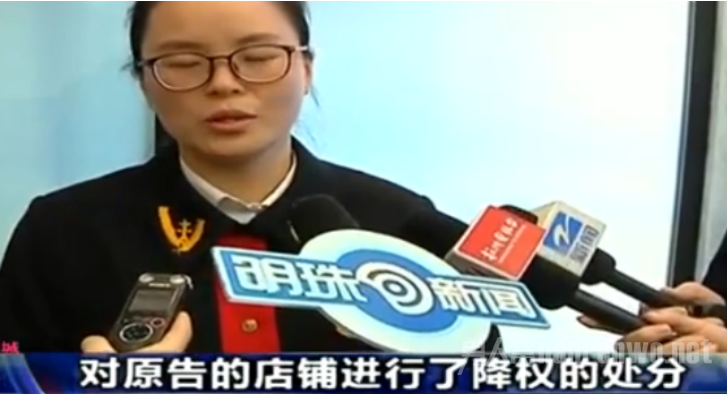 淘宝恶意投诉判赔