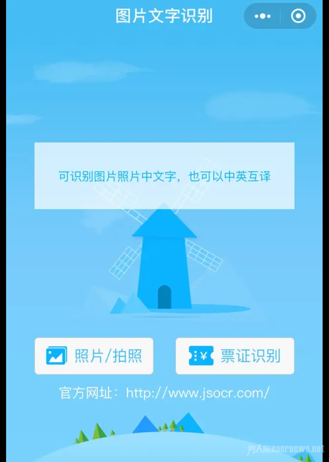 ʵǿֻAPP