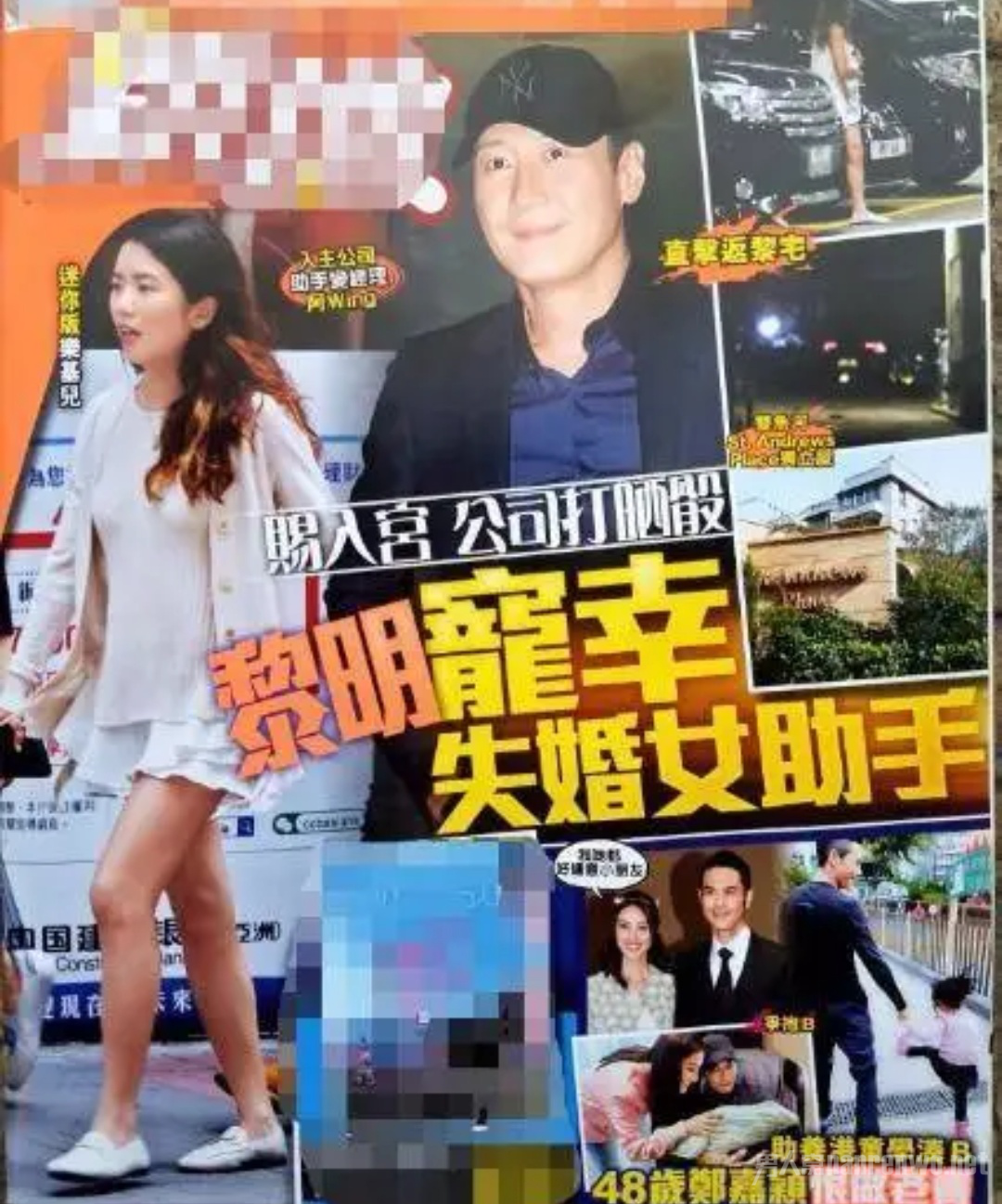 天王女人不好当