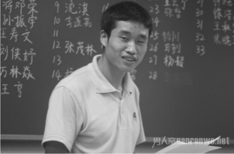 清华硕士荷兰丧生