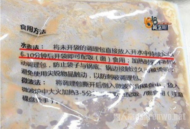 餐厅老板举报自己