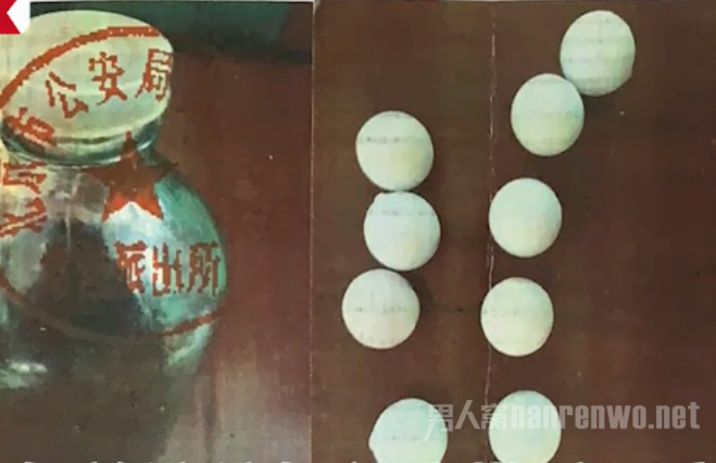 女子骗闺蜜染艾滋