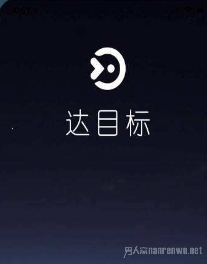 实用的手机APP