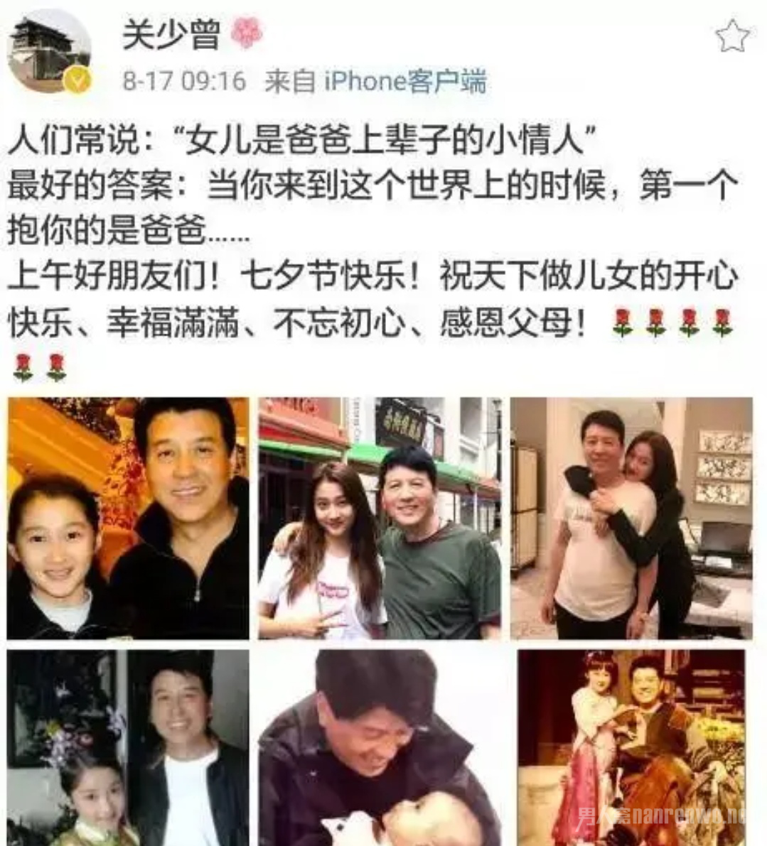 关晓彤背景